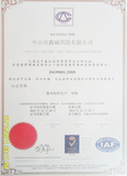ISO 国际标准化